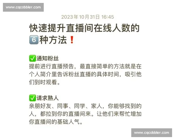 全面掌握自媒体运营策略助你迅速提升内容影响力实现持续增长的实用指南